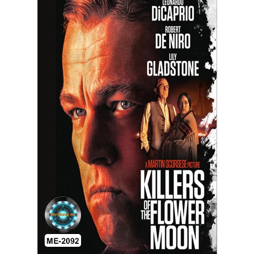 DVD หนังใหม่ หนังดีวีดี Killers Of The Flower Moon คิลเลอร์ส ออฟ เดอะ ฟลาวเวอร์ มูน