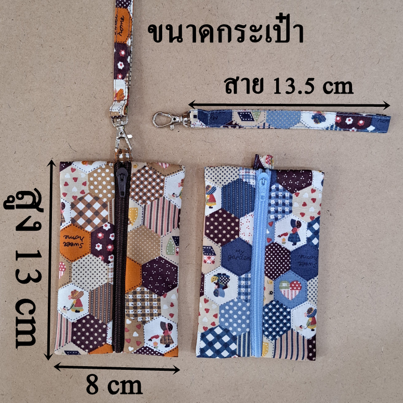 Nicegood กระเป๋าใส่กุญแจ กระเป๋าใส่กุญแจบ้าน คอนโด ใส่ Key Card คอนโด กระเป๋าใส่กุญแจรถ กระเป๋าใส่กุญแจรีโมท ใส่บัตร BTS ราคา ถูกที่สุด ดีลบีเคเค แกลเลอรีภาพที่ 2