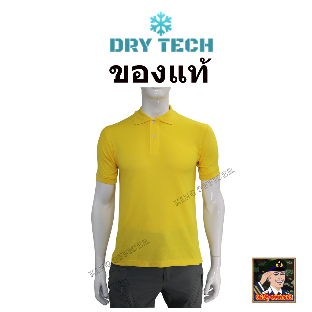 เสื้อโปโล  คอปก POLO  เกรดพรีเมี่ยม ผลิตจาก ผ้าดรายเทค Dry Techของแท้  สีดำ สีหลือง  สีกรมท่า