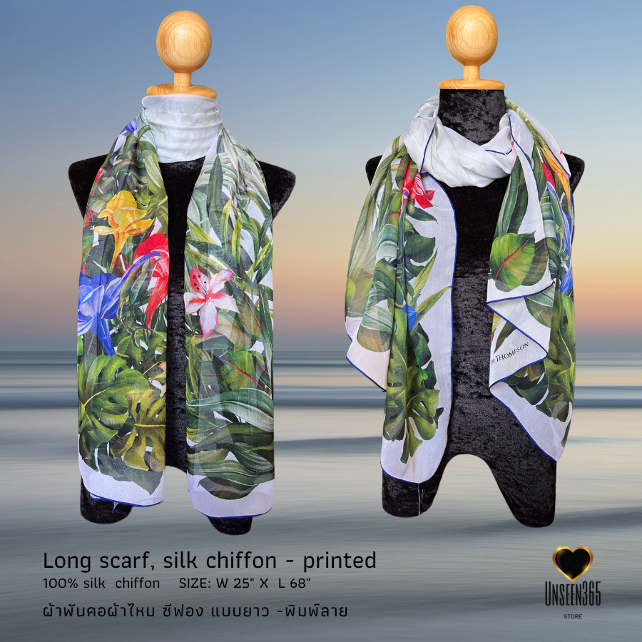 ผ้าพันคอผ้าไหมซีฟอง แบบยาว Silk chiffon long scarf Size:25"x68" -Printed LGC-10 -Floral -จิม ทอมป์สัน -Jim Thompson