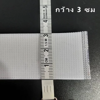 เทปเวลโคร เทปด้านหนาม มีกาว