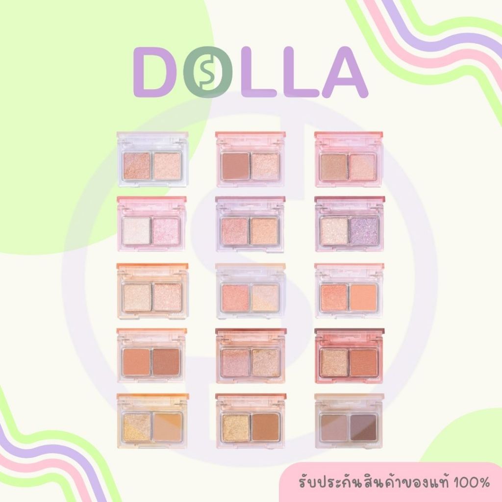 โฟร์ยูทู ฟอร์ ยู ทู อายแชโดว์ ดูโอ้ พาเลตต์ 1.8g 4U2 COSMETICS For You Too Eyeshadow Duo Palette 1.8