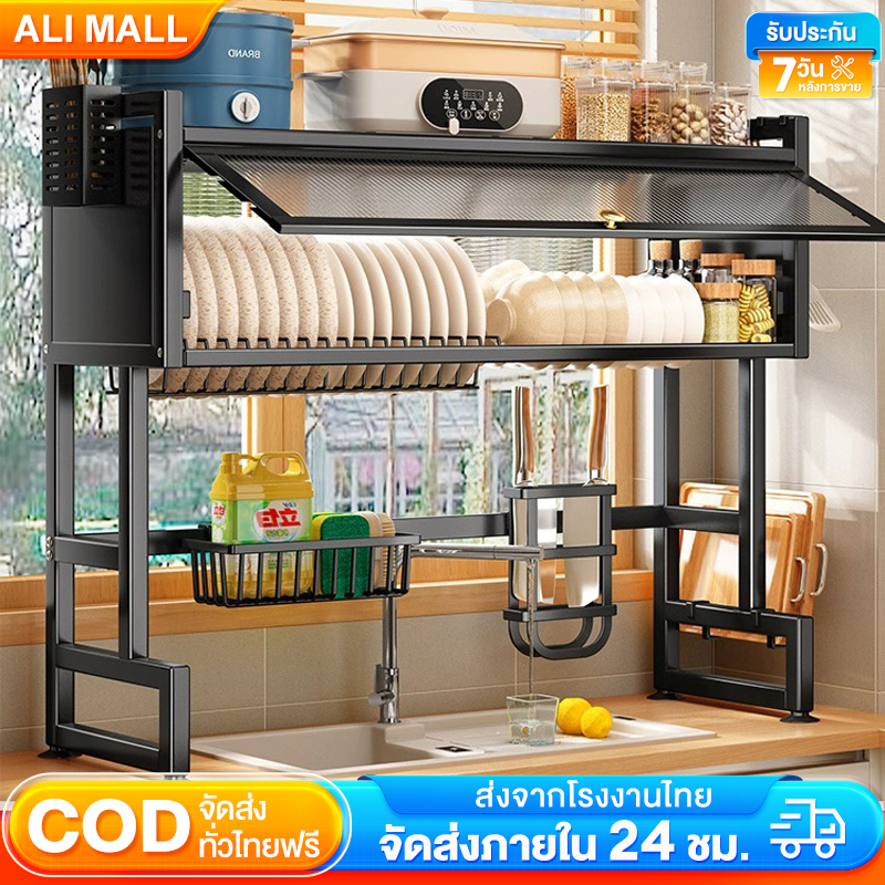 [รุ่นล่าสุด] ชั้นวางจาน ชั้นวางจานสแตนเลส 304 ที่วางจาน 2 ชั้น 65/85/95/105 ซม. คร่อมอ่างล้างจาน วางของใต้อ่างล้างจาน