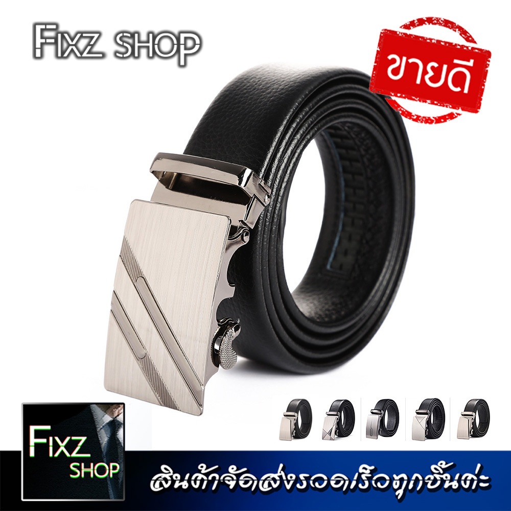 เข็มขัดผู้ชาย เข็มขัดหนัง Men's belts สายหนัง หัวเข็มขัดล็อคแน่น สินค้าคุณภาพดี LB2