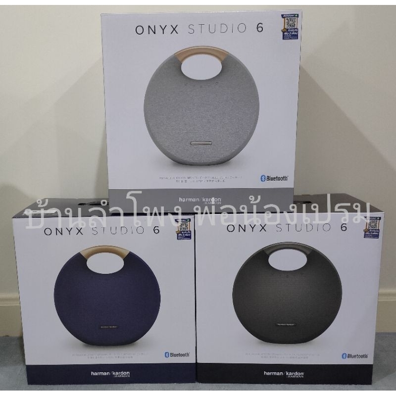 Harman Kardon Onyx Studio 6 มือ 1 ประกันศูนย์ไทยมหาจักร