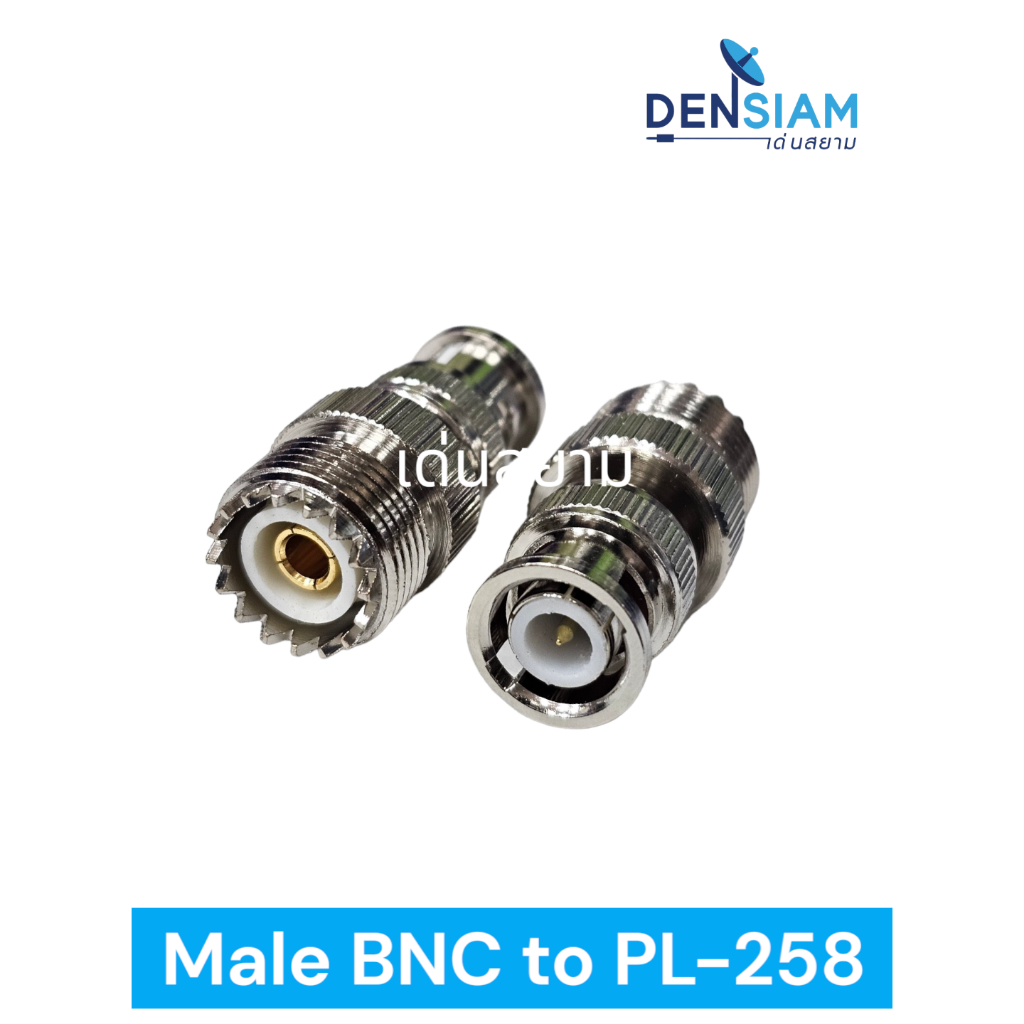 สั่งปุ๊บ ส่งปั๊บ🚀ปลั๊ก BNC ท้ายแจ๊ค PL-258 Male BNC to PL-258 ราคา/ชิ้น
