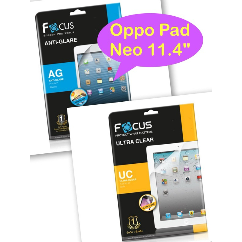 ฟิล์มOppo Pad Neo 11.4" ฟิล์มใส ฟิล์มด้าน ฟิล์มกระจก ออปโป้ แพด นีโอ 11.4" Focus โฟกัส ฟิล์มกันรอย แท็บเล็ต รุ่นใหม่