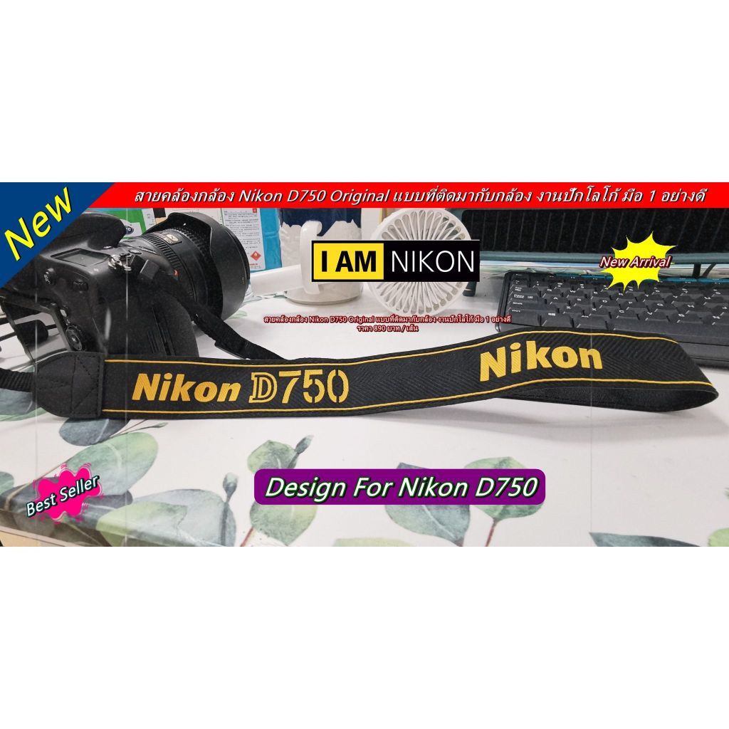 มือ 1 100% Nikon D750 สายคล้องกล้อง Camera Strap For Nikon D750