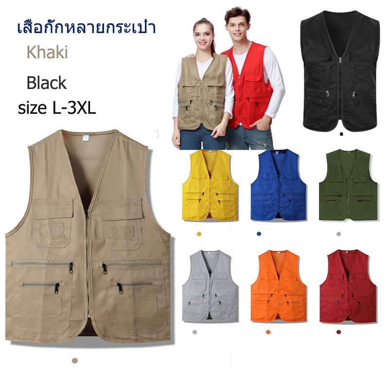 ขายส่งราคาต่ำ！ ！ เสื้อกั๊ก Multi Pocket ราคาถูกสำหรับผู้ชาย แคมป์ปิ้ง / เดินป่า / ตกปลาทะเล ขนาดชายและหญิง L-3XL