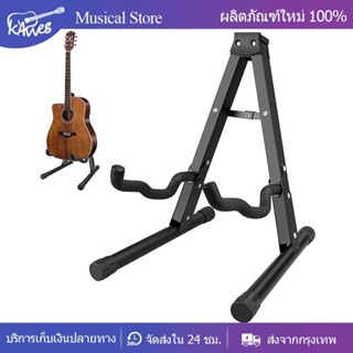 ขาตั้งกีต้าร์ ทรง A สามารถวางได้ทั้ง อูคูเลเล่ กีตาร์โปร่ง ก…