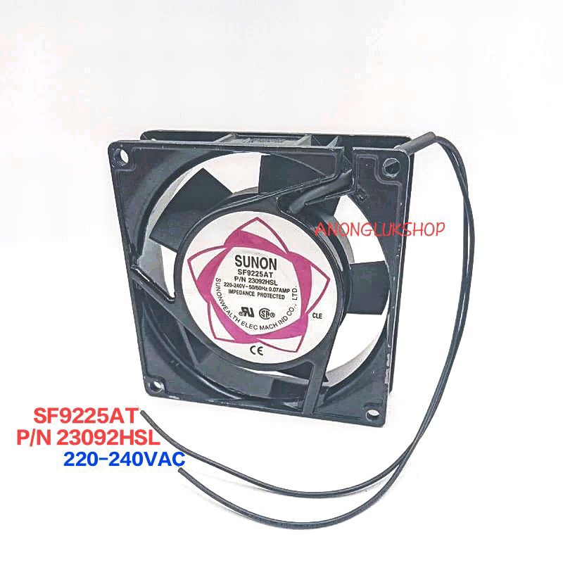 SMUOM SF9225AT P/N 23092HSL 220-240VAC 50/60Hz 0.10A พัดลม 3.5นิ้ว พัดลม3"1/2