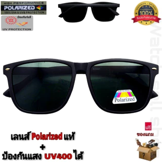 แว่นตากันแดด เลนส์โพลาไรซ์ แท้ ป้องกัน UV400 ได้ ขามีสปิงในตัว (สามารถตัดแสงสะท้อนได้) สไตล์แฟชั่น รุ่นP-8008