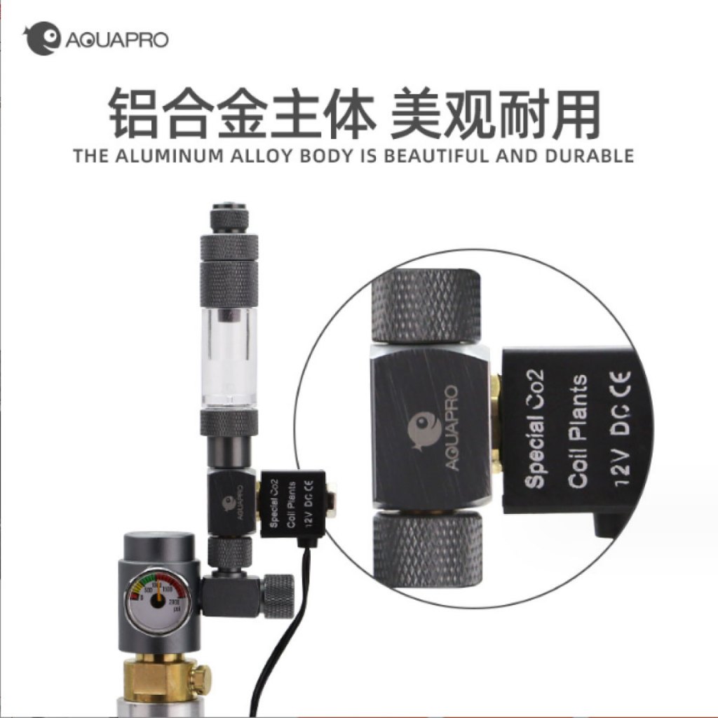 Aquapro โซลูนอยวาล์ว12Vใช้คู่กับหัวเรกกูเรเตอร์สำหรับควบคุมปริมาณCo2และนับฟองเติมน้ำได้แบบไม่ต้องถอด