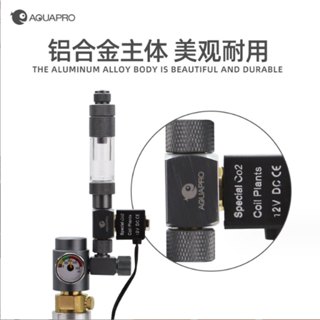Aquapro โซลูนอยวาล์ว12Vใช้คู่กับหัวเรกกูเรเตอร์สำหรับควบคุมป…