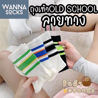 ส่งจากไทย!! ถุงเท้าลายทาง สีพาสเทล สไตล์เกาหลี ข้อกลาง ถุงเท้าแฟชั่น ทำจากผ้าฝ้าย A18