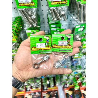 น้าคมน็อตซิ่ง หัวZingน้าคม หัวเบนโจสแตนเลส หัวงอ/หัวตรง