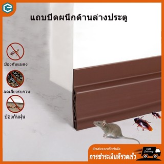 แถบปิดผนึกด้านล่างประตูสามชั้น, แถบกันน้ำ, แถบกันเสียงตะเข็บประตู, ตัวหยุดประตู, แถบกวาดประตู, แถบปิดผนึก, แถบกันลม