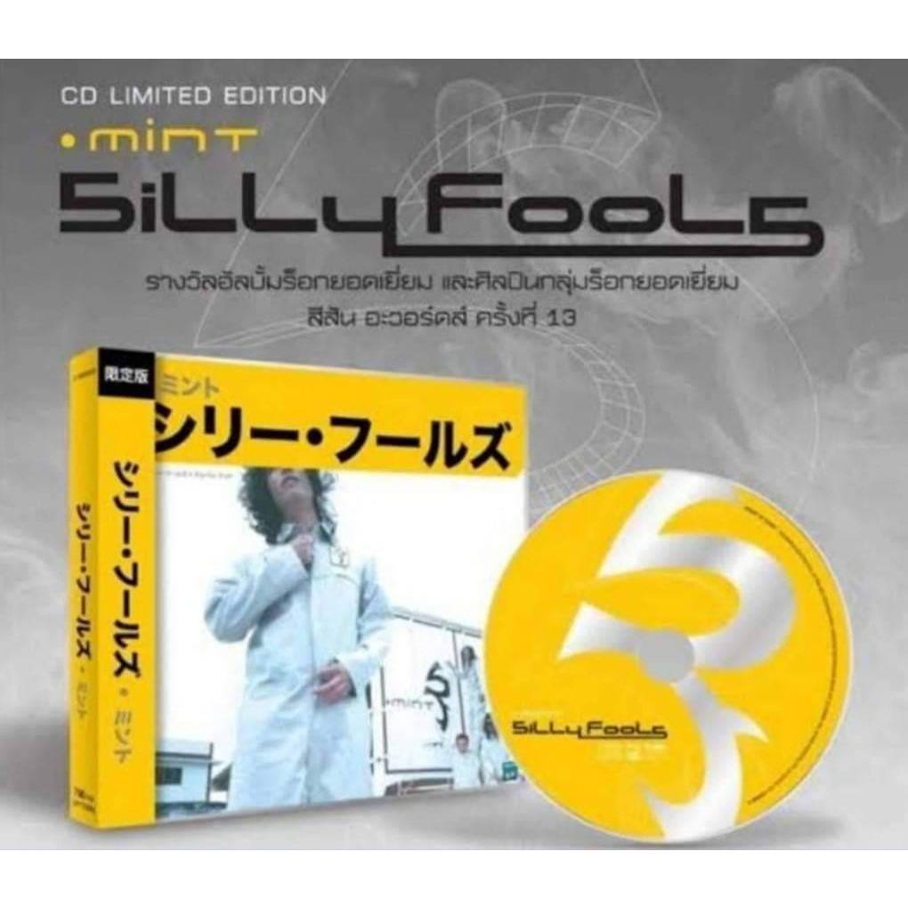 CD SILLY FOOLS MEAD IN JAPAN อัลบั้ม MINT CD LIMITED EDITION