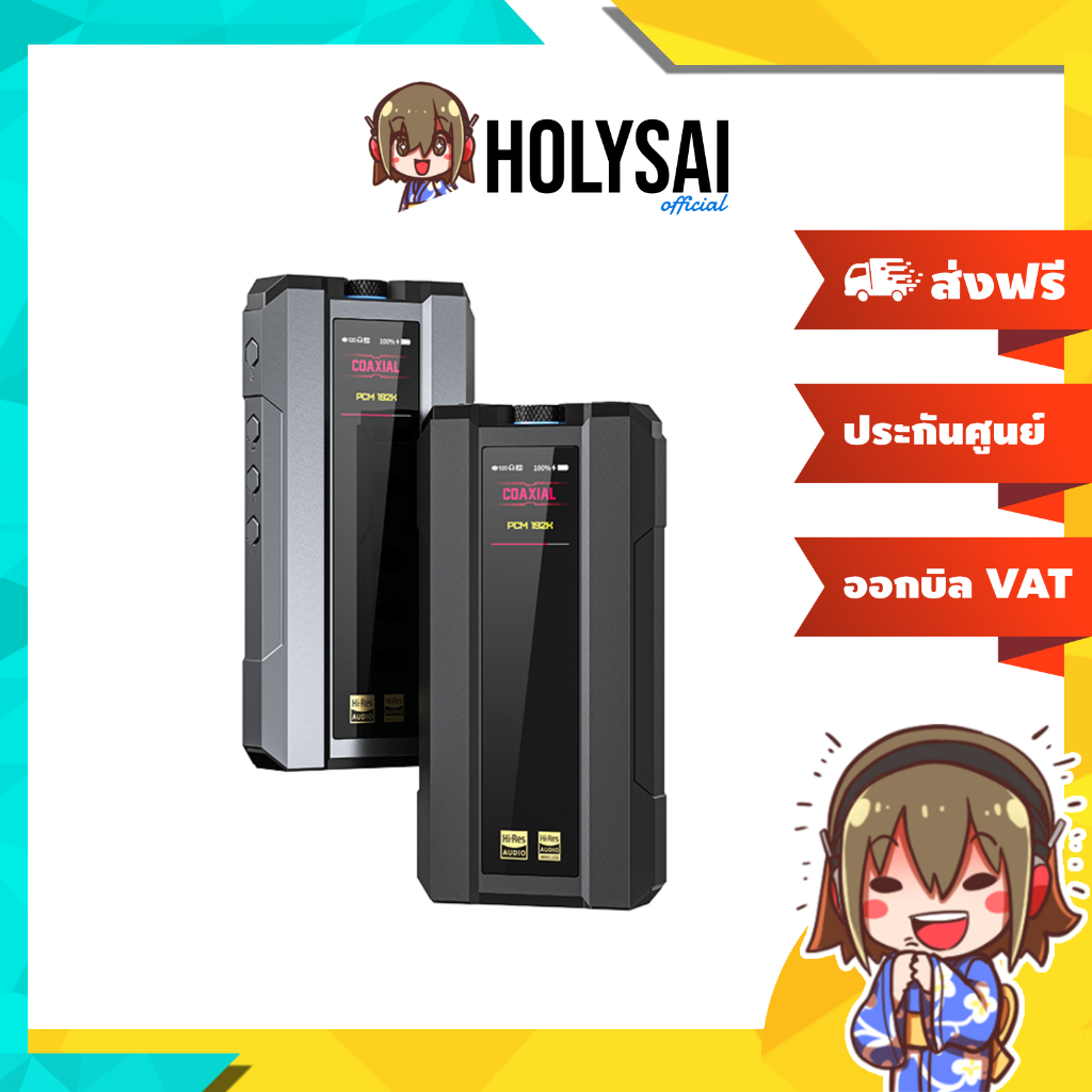 FiiO Q15 DAC/AMP พกพา ชิป DACคู่ จอ IPS รองรับ MQA ประกันศูนย์ไทย