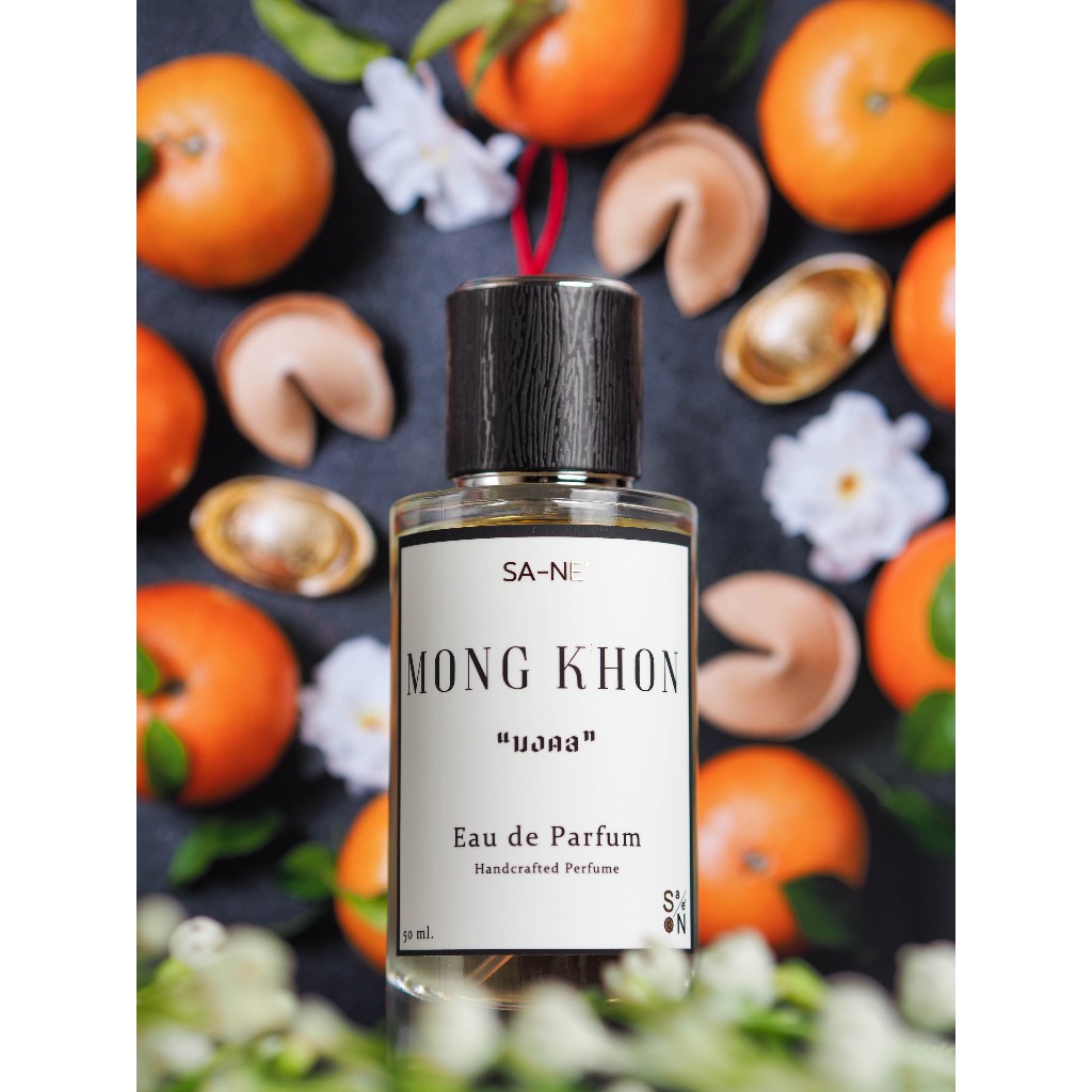 MONG KHON - White Label Collection