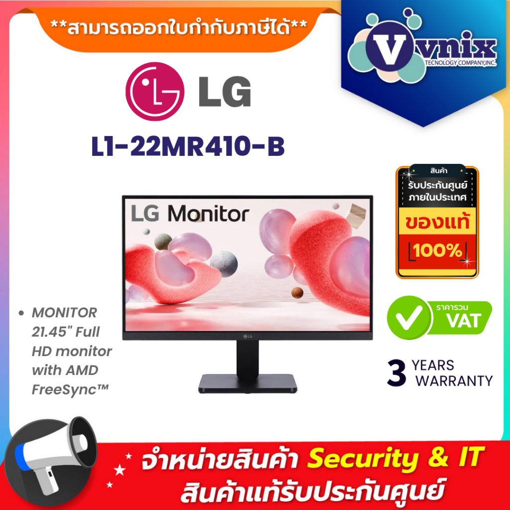 LG L1-22MR410-B MONITOR 21.45" Full HD monitor with AMD FreeSync™ By Vnix Group