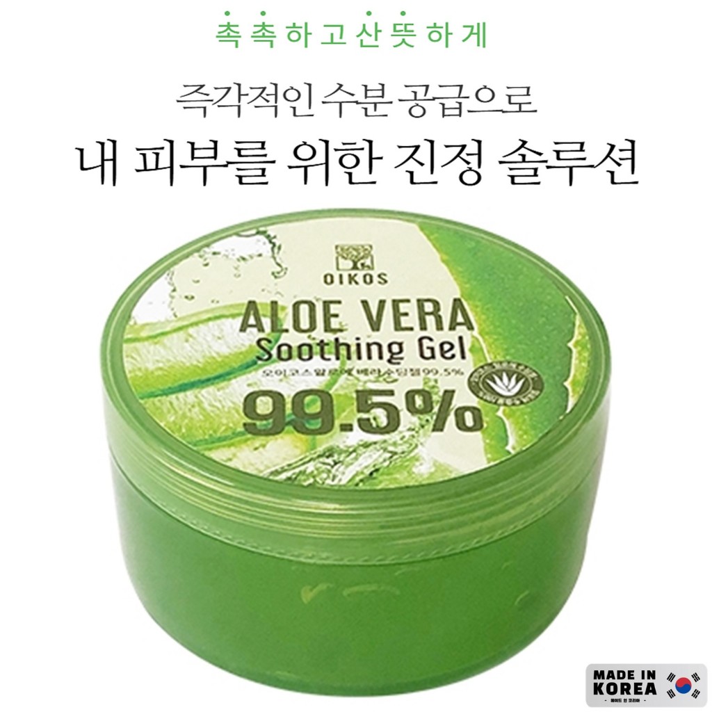 Oikos Aloe Vera Soothing Gel 99.5% 300ml เจลว่านหางจระเข้บำรุงผิวหน้าผิวกายสูตรพิเศษจากเกาหลีของแท้พ