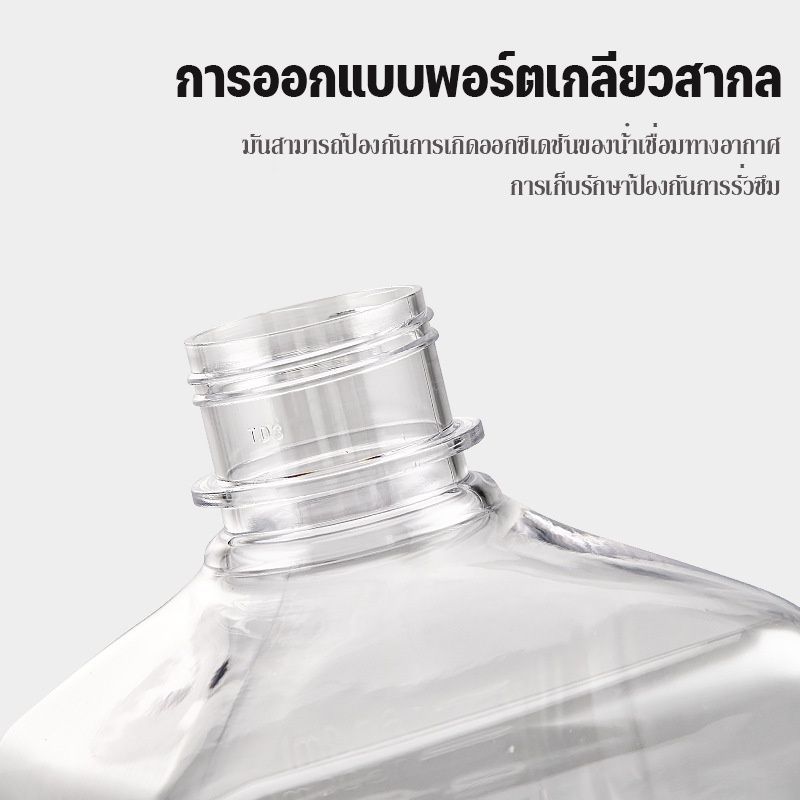 ขวดปั้มน้ำเชื่อม พลาสติก 10cc ขนาด 1600 ml Syrup Pump Bottle Made in Taiwan