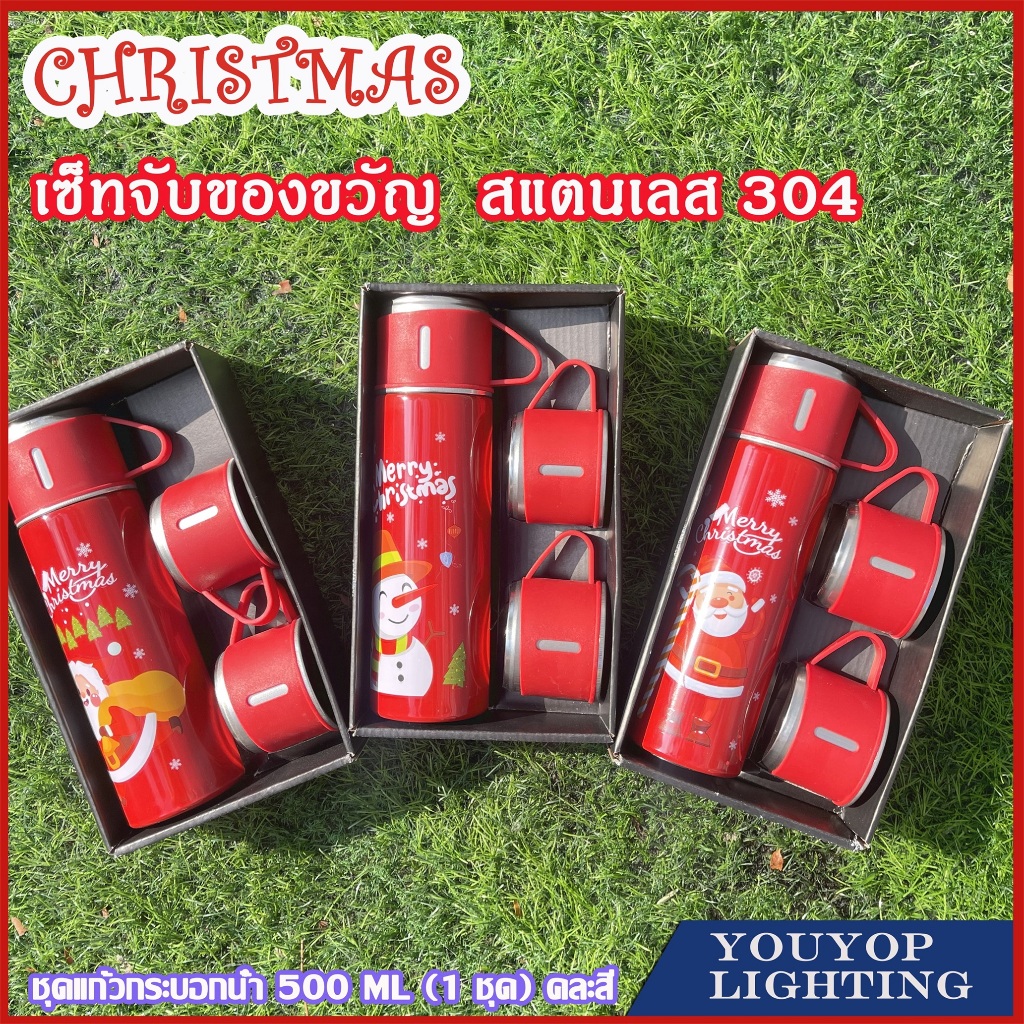 เซ็ทจับของขวัญ สุดคุ้มกับสินค้า4ชิ้น แก้ว+กระบอกน้ำ เก็บอุหภูมิ 500 ML. กระบอกน้ำเก็บอุณหภูมิ กระบอกน้ำสแตนเลส คละสี