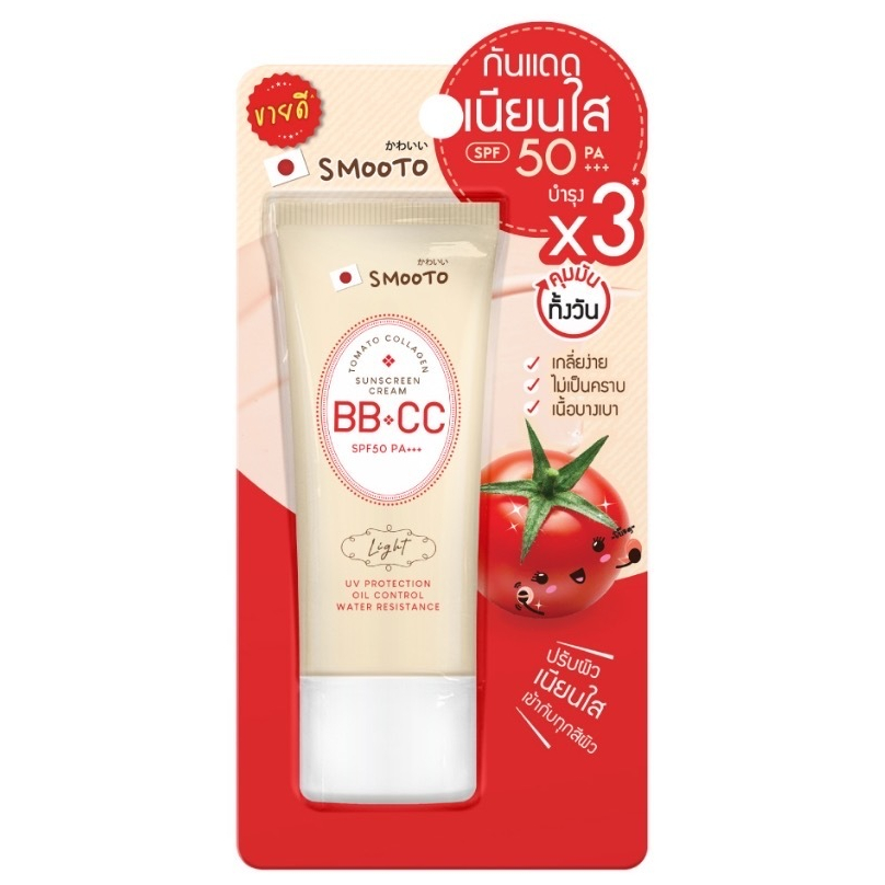 สมูทโตะ บีบี ซีซี มะเขือเทศ Smooto Tomato Collagen BB&CC Sunscreen Cream ( แบบหลอด )