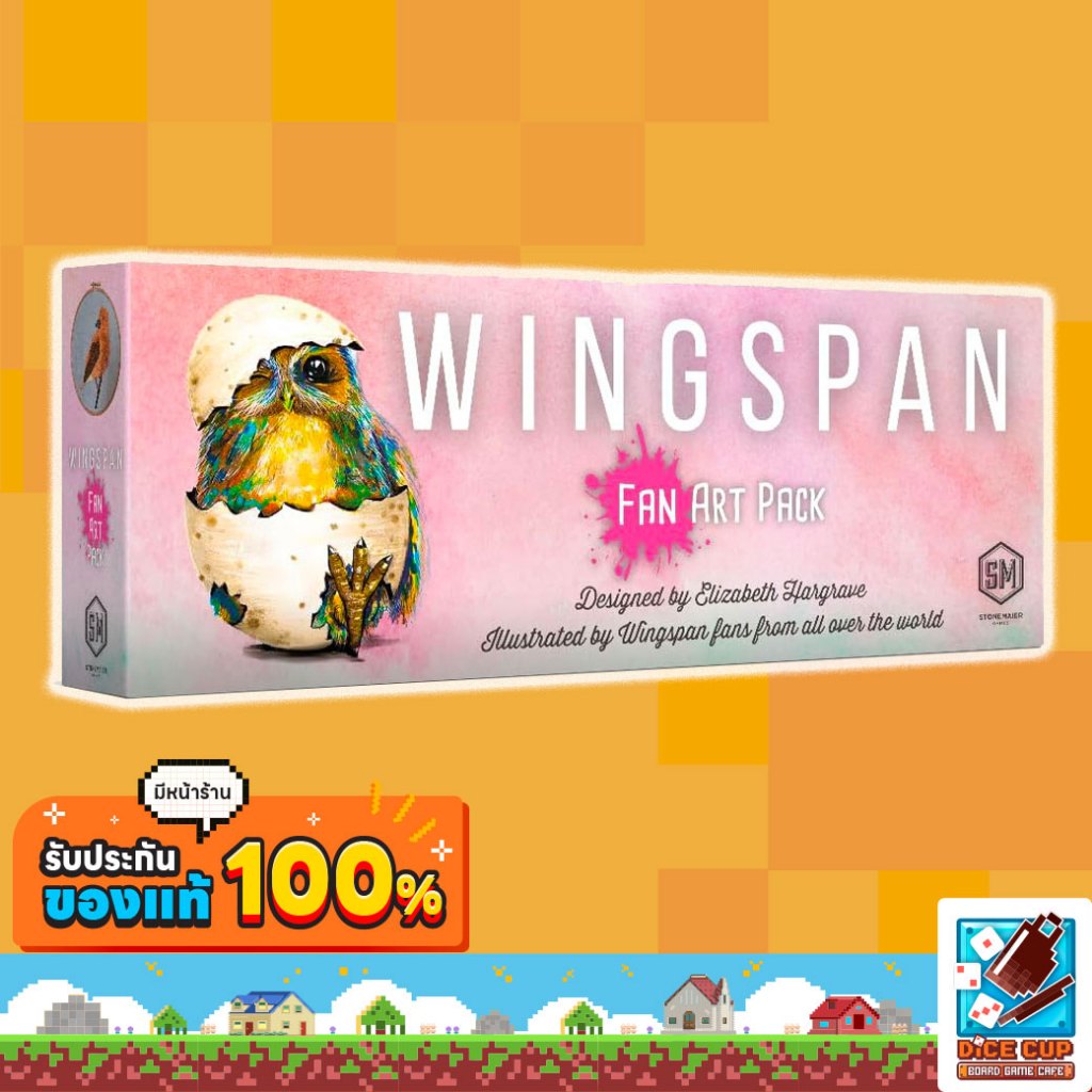 [ของแท้] Wingspan: Fan Art Pack Board Game
