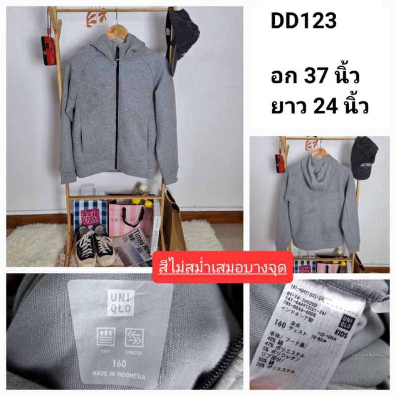 (DD123) มีตำหนิ : สเวตเตอร์ฮู๊ด มือสอง งานญี่ปุ่น อก 37 นิ้ว : Uniqlo