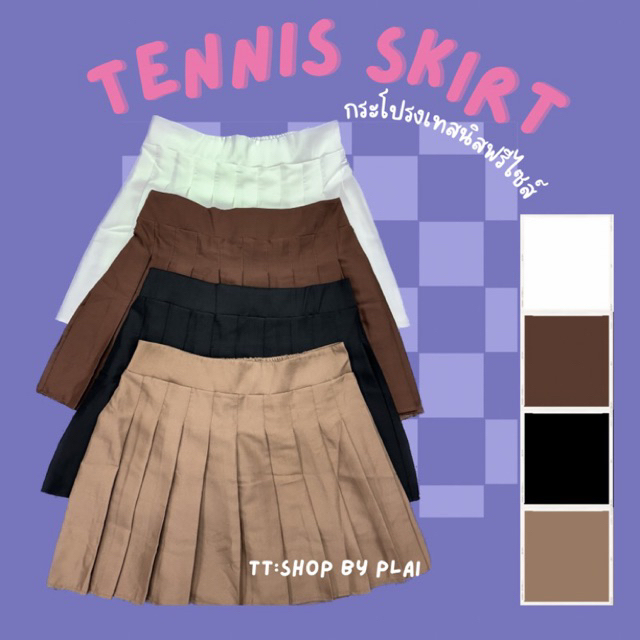 ✨กระโปรงเทสนิสฟรีไซส์ ผ้าซาร่า เอว36-42”สพ54++ ยาว18นิ้ว”