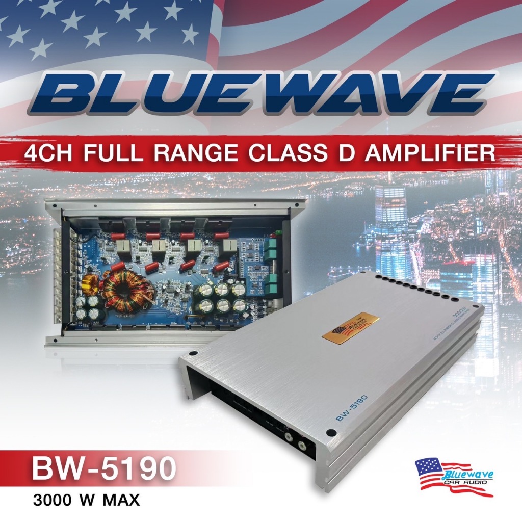 New2024 เพาเวอร์แอมป์ Bluewave รุ่น BW-5190 Class D 4 channel อัพเกรต งานดีไซน์สวยกำลังวัตต์เต็มเสียงชัดใส ระดับ Hiend