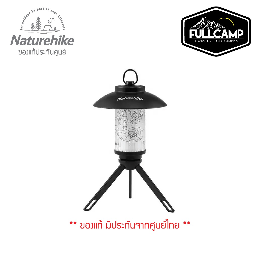 Naturehike Outdoor handheld camping light ตะเกียงแคมป์ปิ้ง