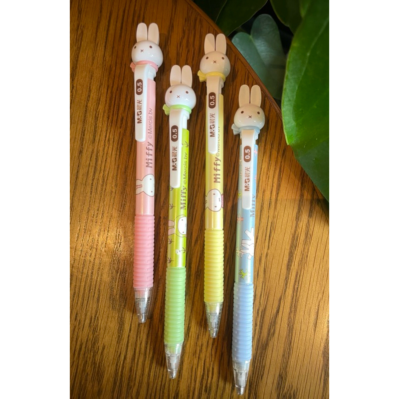 M&G Miffy Series Stationery