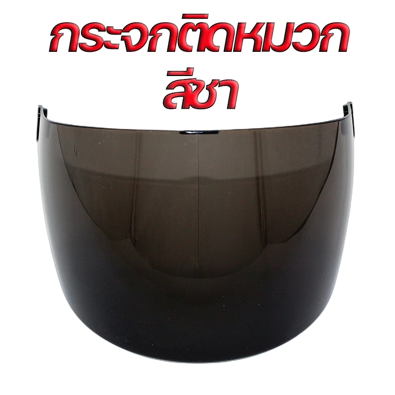 หมวกกันน็อคครึ่งใบ มอก thumbnail 6
