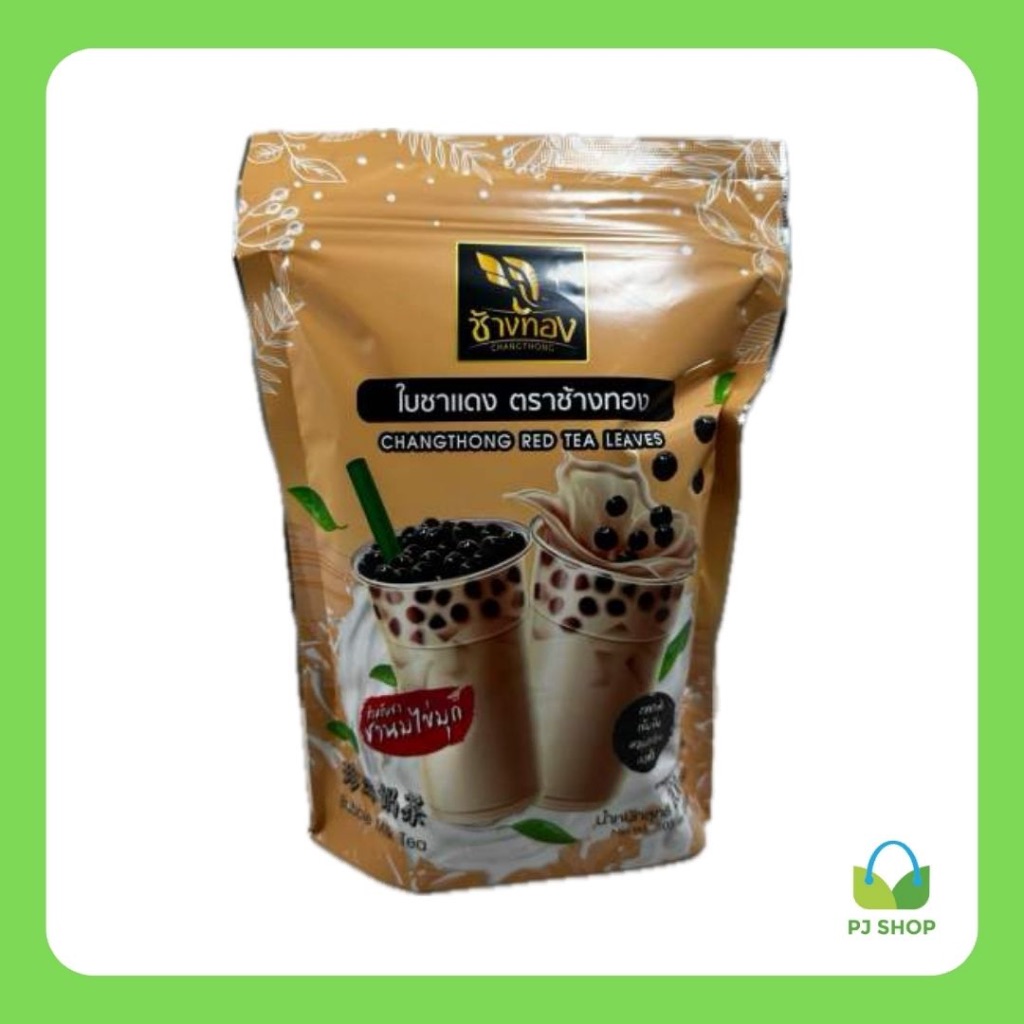 ใบชาแดง ตราช้างทอง ขนาด 200กรัม (ชานมไข่มุก) // PJ Shop Food and Packaging