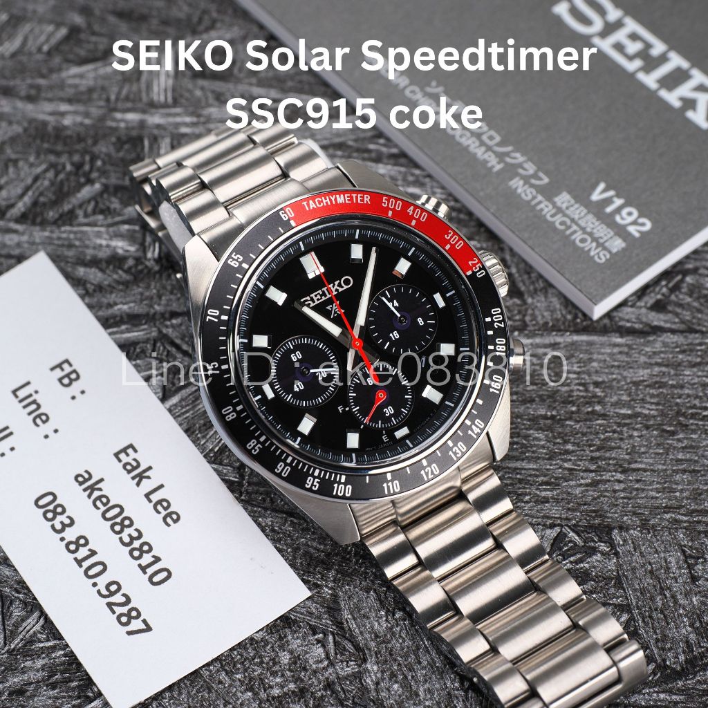 นาฬิกา Seiko Speedtimer SSC915 สภาพเหมือนใหม่