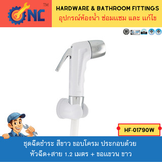 NC Hardware ชุดฉีดชำระ ครบชุด สีขาว ขอบโครม ประกอบด้วย หัวฉีด+สาย พีวีซี หัวสเเตนเลส สายขนาด 1.2 เมตร+ขอเเขวนขาว
