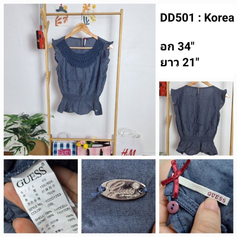 (DD501) เสื้อแฟชั่น มือสอง เกาหลี อก 34 นิ้ว : Guess