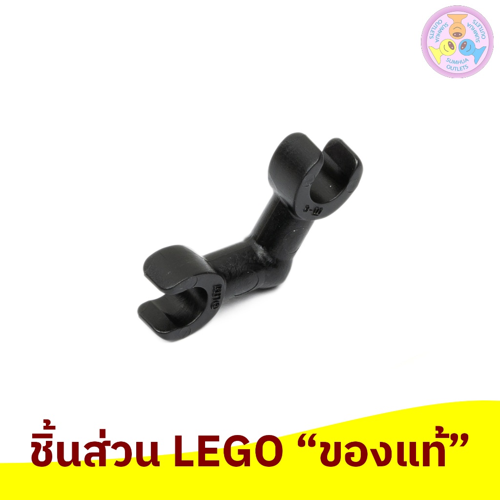 ชิ้นส่วน เลโก้, LEGO Part, No. 93609, Arm Skeleton, Bent with Clips (Horizontal Grip), 1 ชิ้น