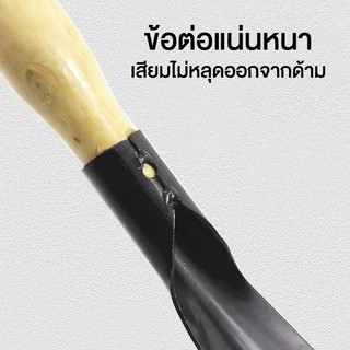 M-PACK เสียมกึ่งมีด สำหรับขุดดิน ขุดหญ้า พลั่วพรวนดิน ซื้อ 2 ชิ้น ถูกลง No.Y1707 Y1706