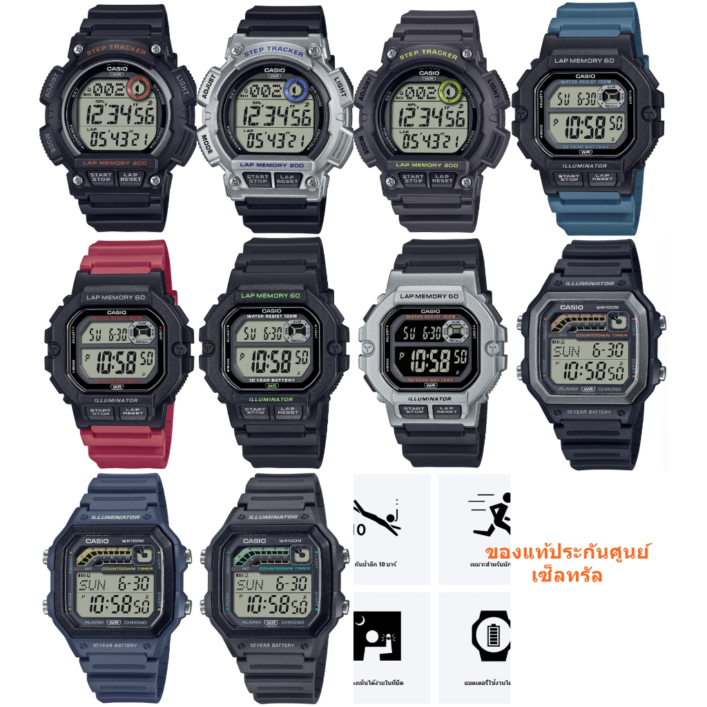 (พร้อมส่งด่วน)แท้ศูนย์ Casio นาฬิกาออกกำลังกาย นับก้าว WS-1000H WS-1400H WS-2100H WS-1600H WS-1400H-