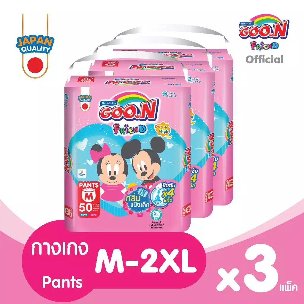 [สินค้าใหม่] GOON Friend Baby Powder Scent กูน เฟรนด์ ซึมซับ 4 ผ้าอ้อมเด็กแบบกางเกง ไซส์ S-XXL จำนวน 3 แพ็ค (ขายยกลัง)