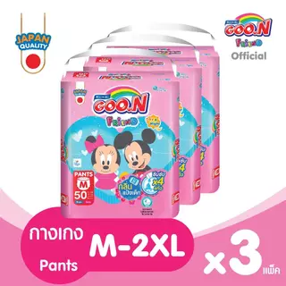 [สินค้าใหม่] GOON Friend Baby Powder Scent กูน เฟรนด์ ซึมซับ 4 ผ้าอ้อมเด็กแบบกางเกง ไซส์ S-XXL จำนวน 3 แพ็ค (ขายยกลัง)