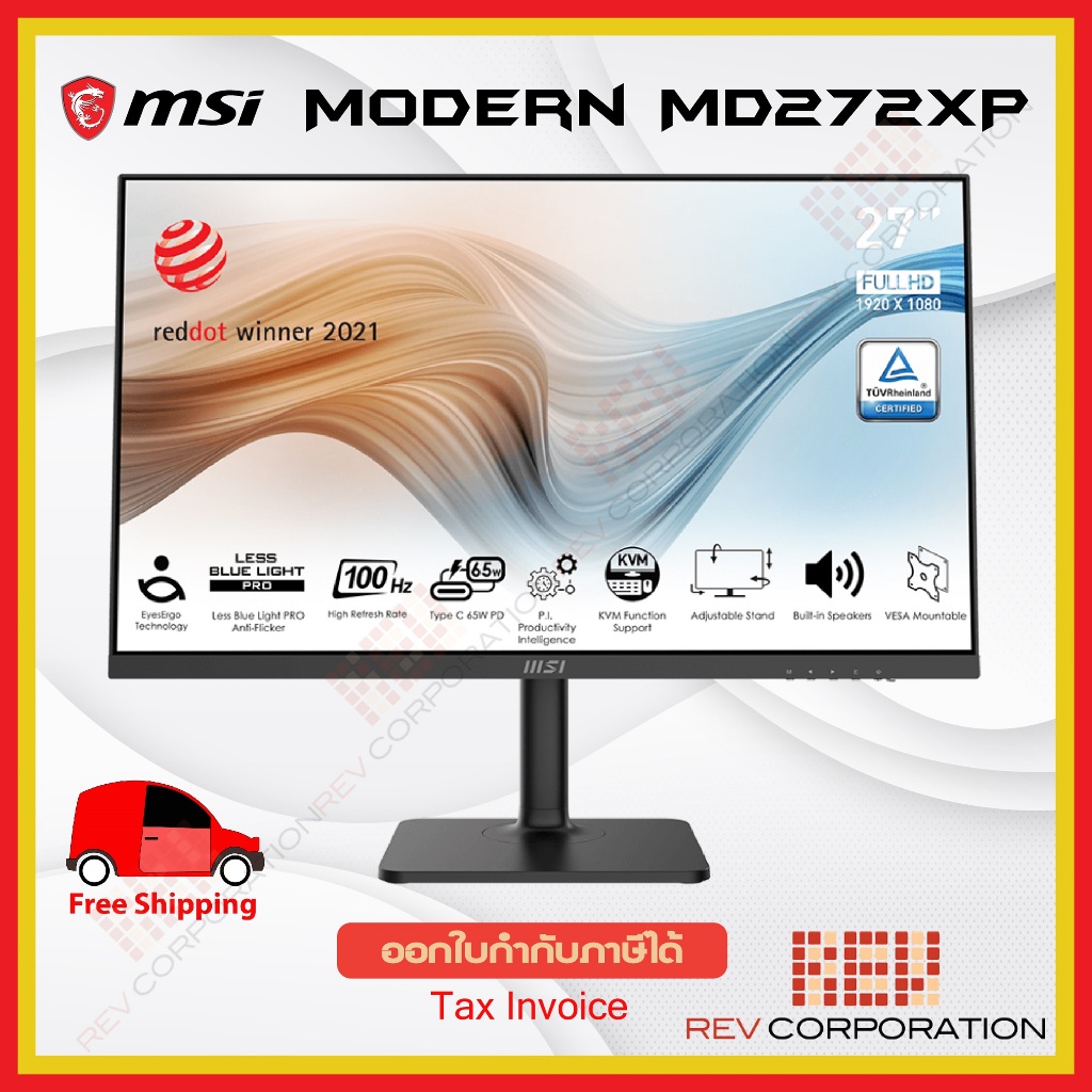 (ผ่อนชำระ 0%) MSI Modern MD272XP  1920 x 1080 (FHD) Panel IPS 100Hz Speaker USB-C Display Warranty 3