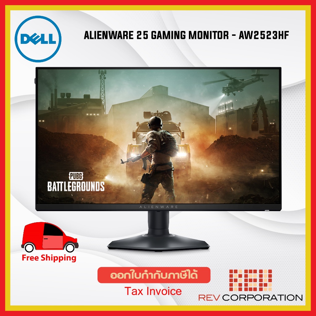 (ผ่อนชำระ 0%) Dell Alienware 25 AW2523HF 24.5” IPS FHD Gaming Monitor 360Hz Warranty 3 Years Onsite 