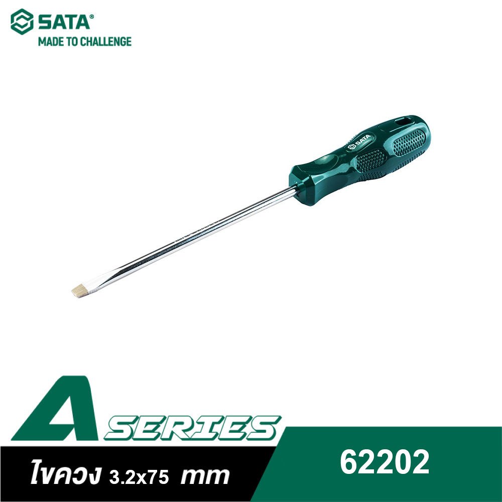 SATA 62202 ไขควงแบน 3.2X75 mm A-SERIES,SL