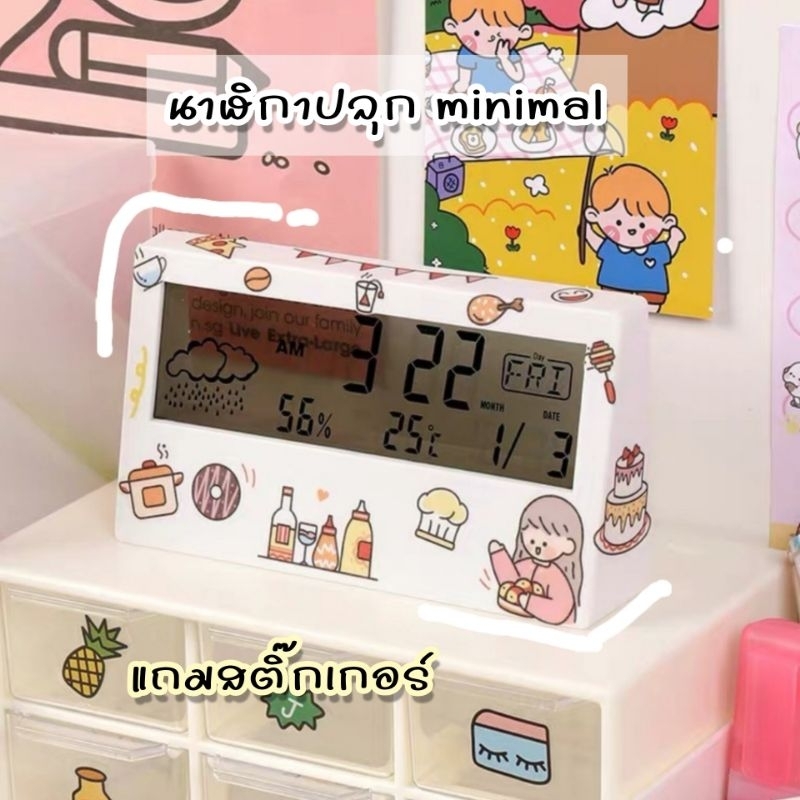 🍉🍊แถมสติ๊กเกอร์🍑🍒 นาฬิกาปลุกตั้งโต๊ะดิจิตอลมินิมอลรุ่นสามเหลี่ยม