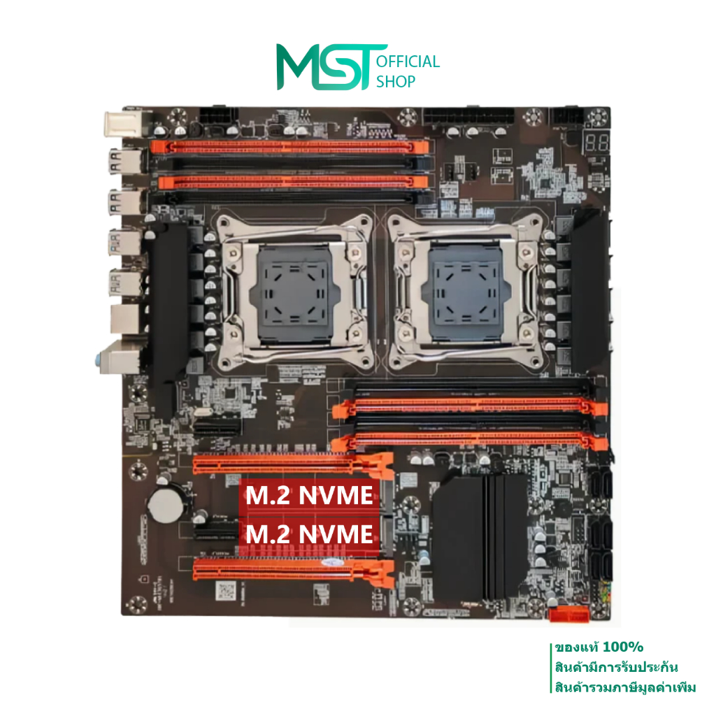 X99 Mainboard Intel LGA 2011-3 Dual CPU / Single CPU ECC DDR4 M.2 NVME M.2 WIFI ประกัน 1 ปี